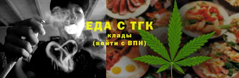 Cannafood конопля  Аткарск 