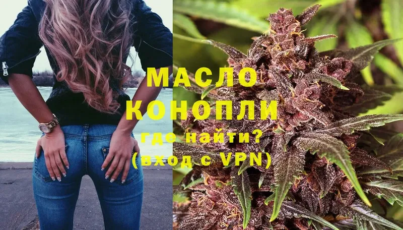 закладка  Аткарск  Дистиллят ТГК THC oil 